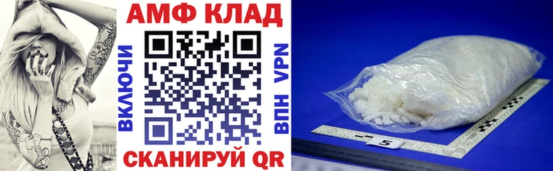 Amphetamine 97%  ссылка на мегу ссылки  Пущино  как найти  