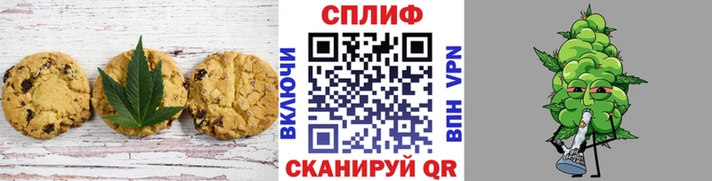 Печенье с ТГК конопля  наркошоп  OMG зеркало  Пущино 