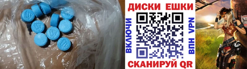 блэк спрут ONION  Пущино  Ecstasy 250 мг 