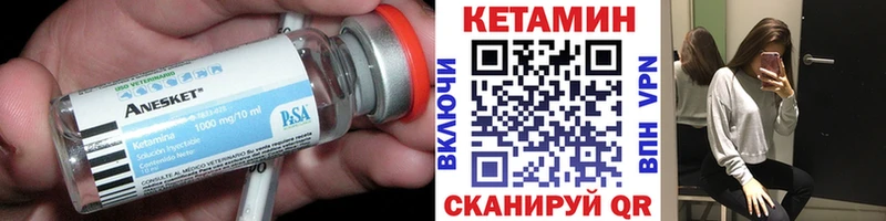 сколько стоит  Пущино  Кетамин VHQ 