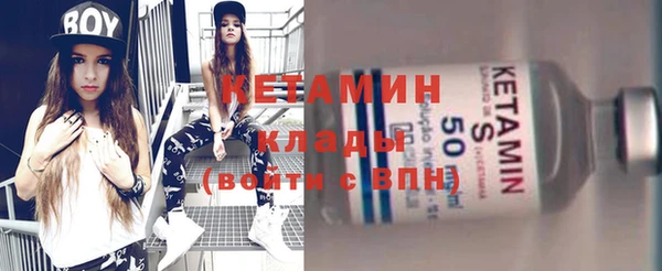 таблы Невельск