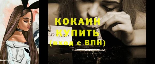 MESCALINE Елизово