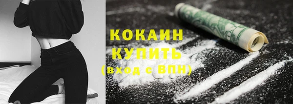 MESCALINE Елизово