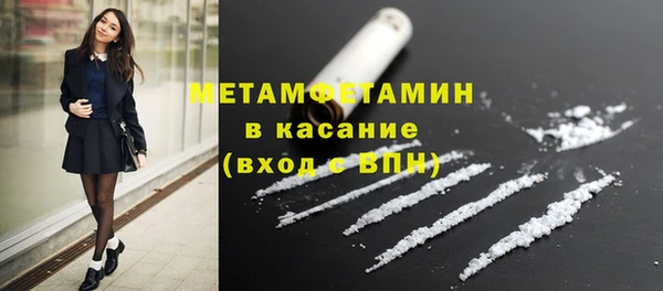 прущие крисы Елабуга