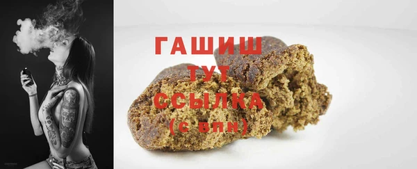 MESCALINE Елизово