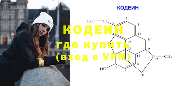 MESCALINE Елизово
