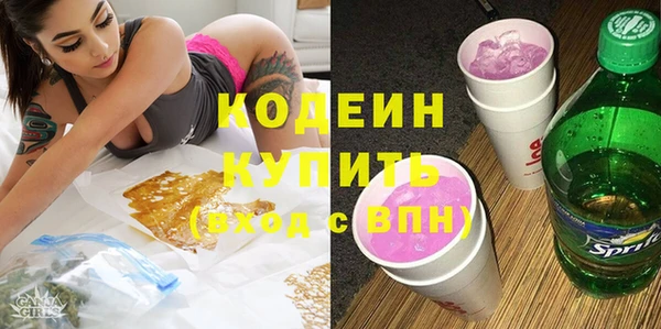 ALPHA PVP Невьянск