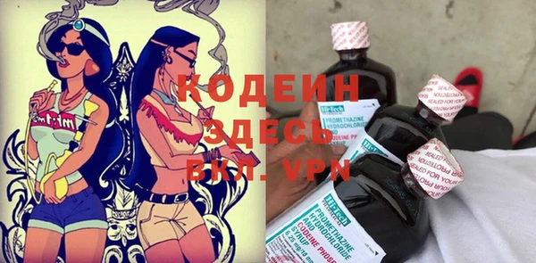 MESCALINE Елизово