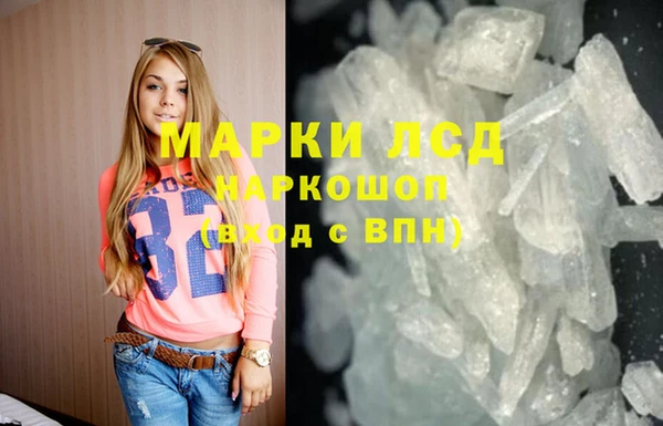 MESCALINE Елизово