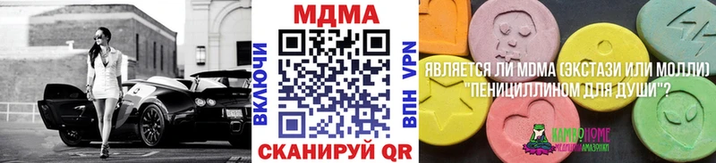 KRAKEN зеркало  сайты даркнета клад  МДМА кристаллы  Пущино 