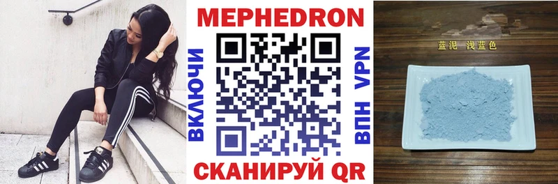 МЕФ 4 MMC  Пущино 