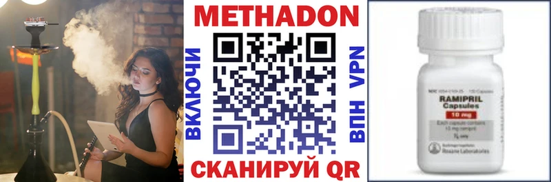 где купить наркоту  MEGA   Метадон VHQ  Пущино 