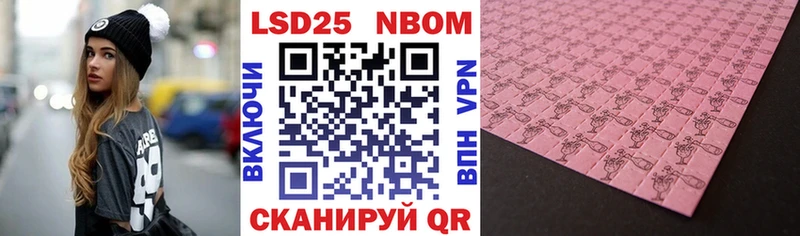 купить наркоту KRAKEN как зайти Марки NBOMe 1,8мг Пущино