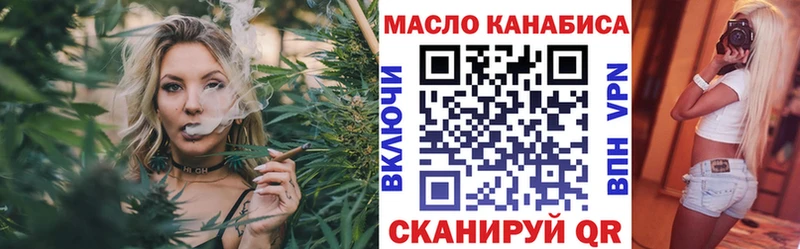 дарк нет телеграм  Пущино  ТГК THC oil  хочу наркоту  MEGA ссылка 
